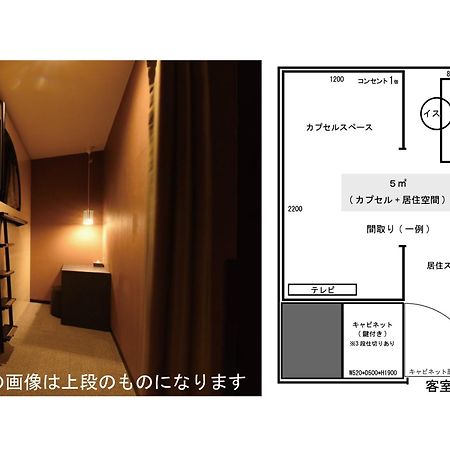 The Centurion Sauna Rest & Stay Sapporo Male Only Buitenkant foto