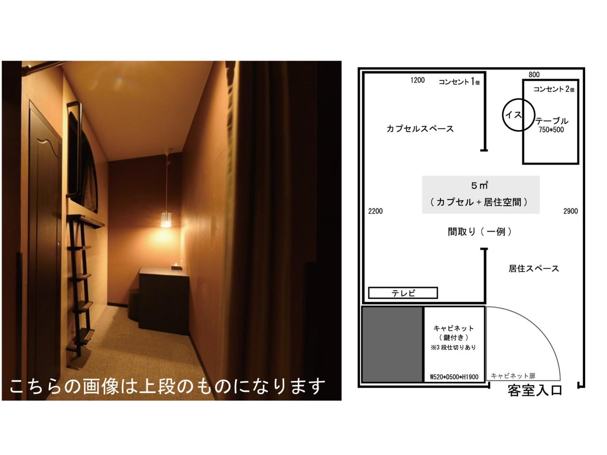 The Centurion Sauna Rest & Stay Sapporo Male Only Buitenkant foto